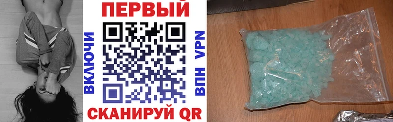 купить закладку Ефремов Амфетамин 98%