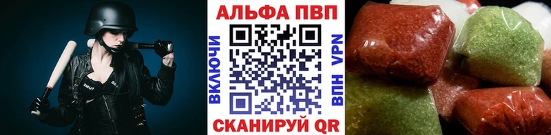 APVP VHQ  нарко площадка формула  Ефремов 