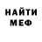 Метадон белоснежный Samina Green