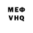 Метадон белоснежный MJS G