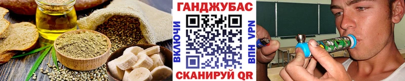 Canna-Cookies конопля  наркотики  Ефремов 