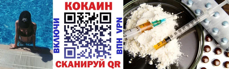 даркнет Telegram  где продают наркотики  Ефремов  Cocaine Боливия 