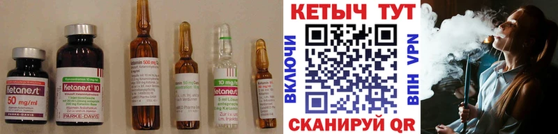 блэк спрут   дарнет шоп  Ефремов  Кетамин VHQ 