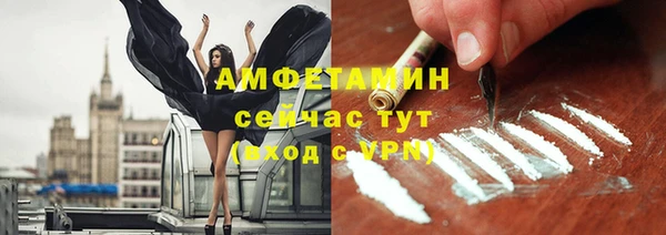 прущий лед Абдулино