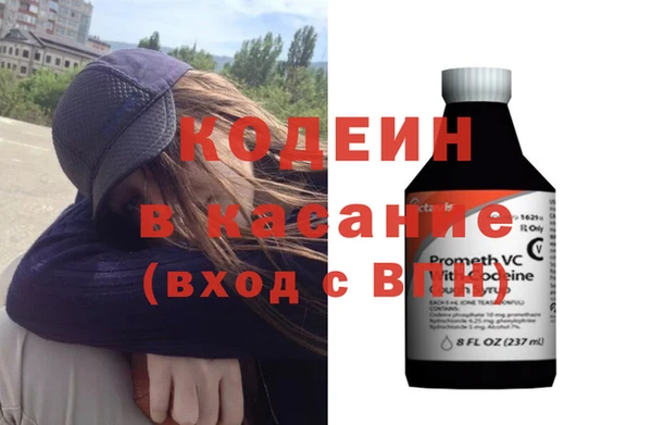 прущий лед Абдулино