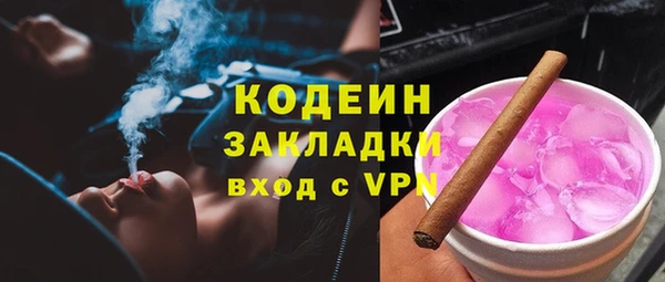 прущий лед Абдулино
