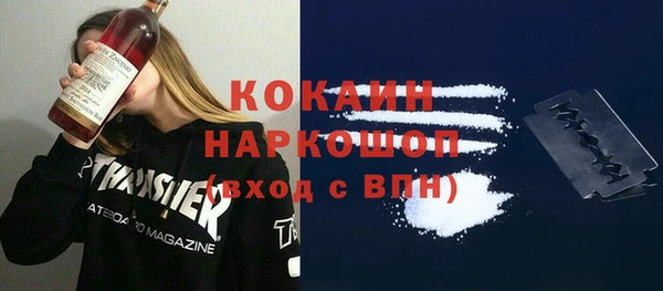 МДМА Абаза