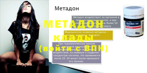 МДМА Абаза