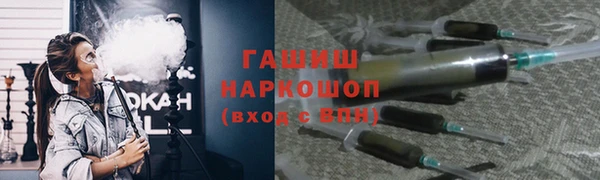 МДМА Абаза
