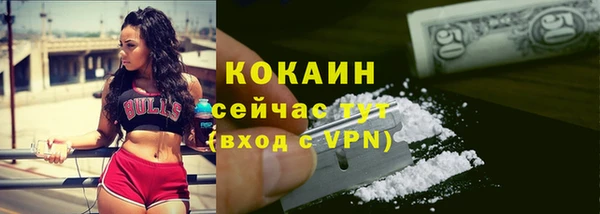 мефедрон VHQ Абинск