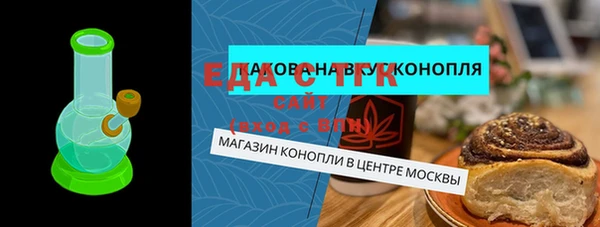мефедрон VHQ Абинск