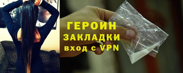 МДМА Абаза