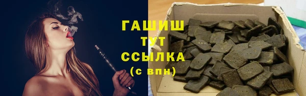 МДМА Абаза