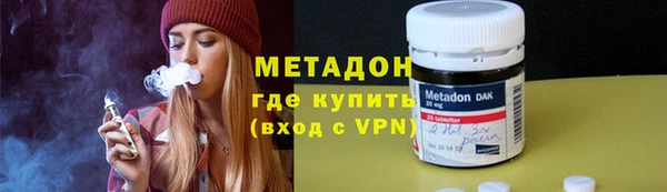 мефедрон VHQ Абинск
