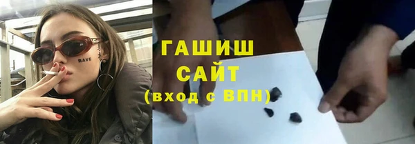 МДМА Абаза