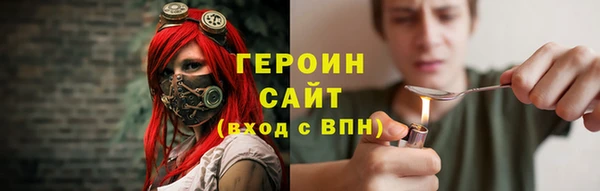 прущий лед Абдулино