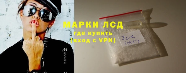 МДМА Абаза