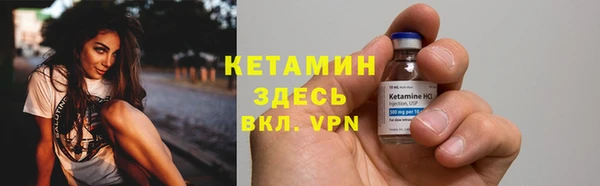 прущий лед Абдулино