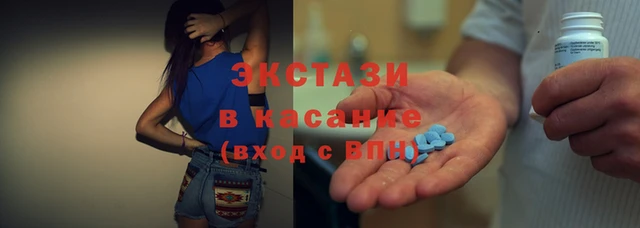 мефедрон VHQ Абинск