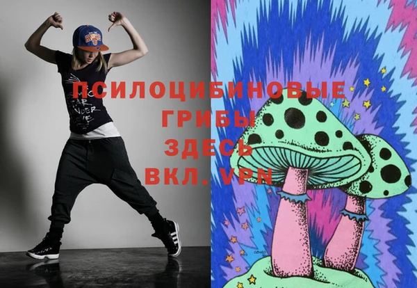 мефедрон VHQ Абинск