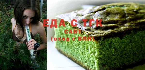 мефедрон VHQ Абинск