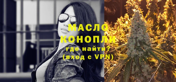 меф Кинешма