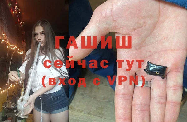 МДМА Абаза