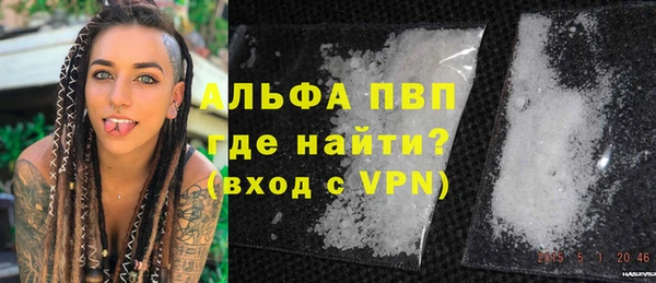 apvp Алзамай