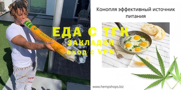 мефедрон VHQ Абинск