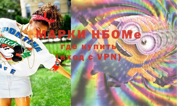 мефедрон VHQ Абинск