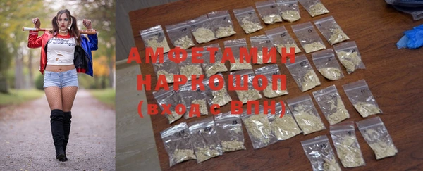 прущий лед Абдулино