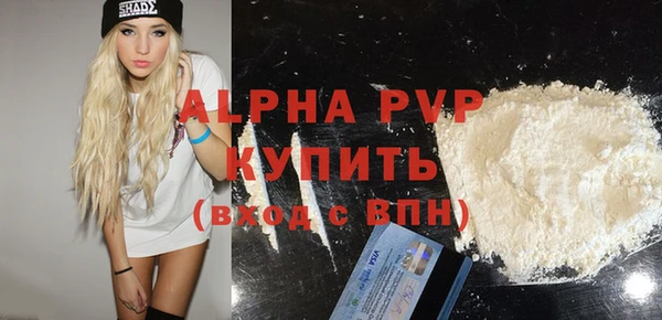прущий лед Абдулино