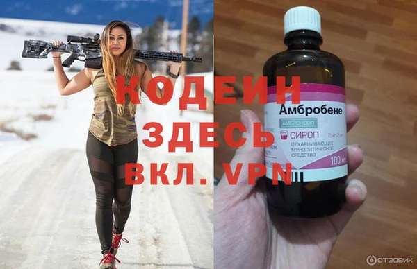 МДМА Абаза