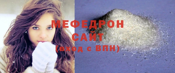 мефедрон VHQ Абинск