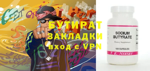 прущий лед Абдулино
