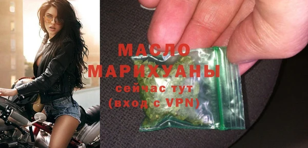 МДМА Абаза