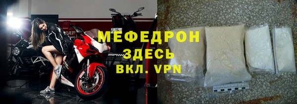 мефедрон VHQ Абинск