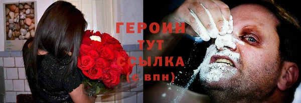 МДМА Абаза