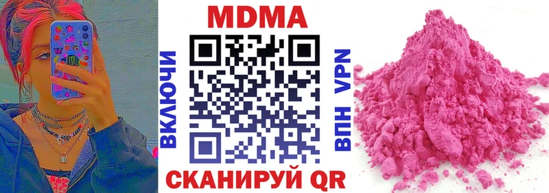 закладка  Ефремов  darknet как зайти  МДМА Molly 