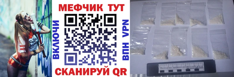 Меф кристаллы  Ефремов 