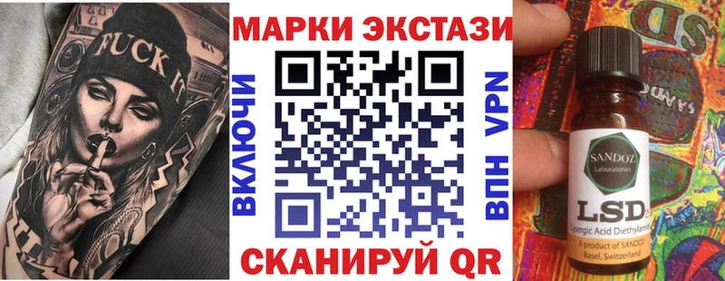 Наркотические марки 1,5мг  купить  цена  дарк нет формула  Ефремов 