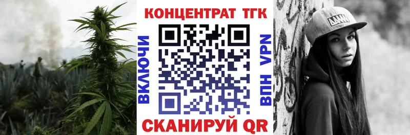 ТГК THC oil  закладка  МЕГА зеркало  Ефремов 